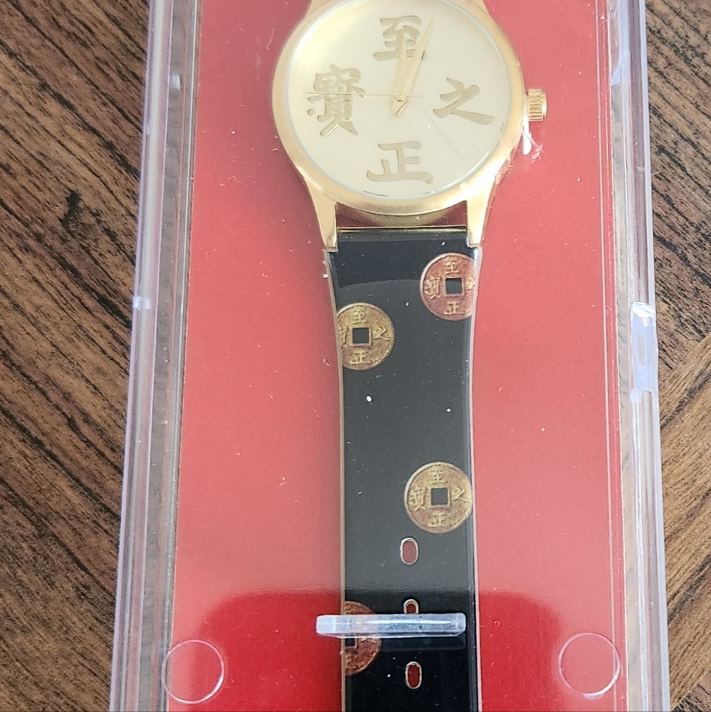 CHINESE YUAN COIN WATCH -  Metropolitan Museum of Art- Womens